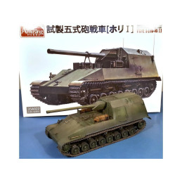 Imperial Japanese Army Experimental Gun Tank Type 5 (Ho Ri I) 35A022 1:35 Amusing Hobby
