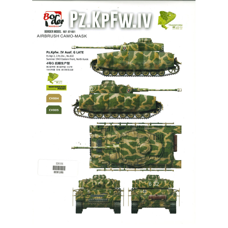 Pz.Kpfw IV Ausf. G/H Mask 1 BD0106 Border Model Scale 1/35