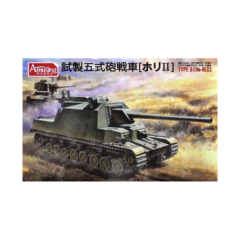 Experimental Gun Tank TYPE 5 [ Ho-Ri II ] 35A031 Amusing Hobby 1:35