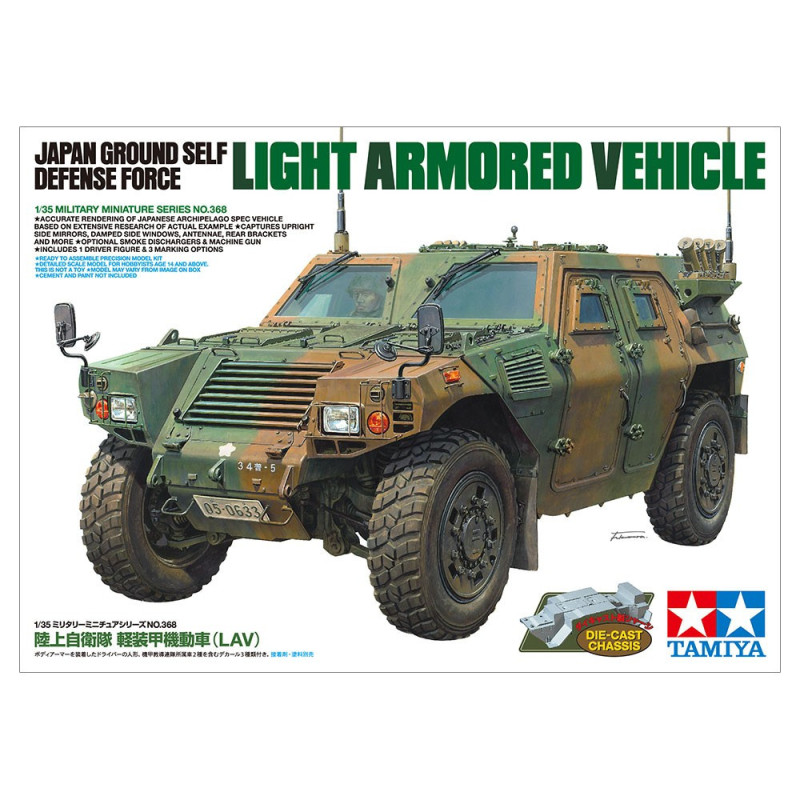 Japan Ground Self Defense Force Light Armored Vehicle 35368 Tamiya 1:35