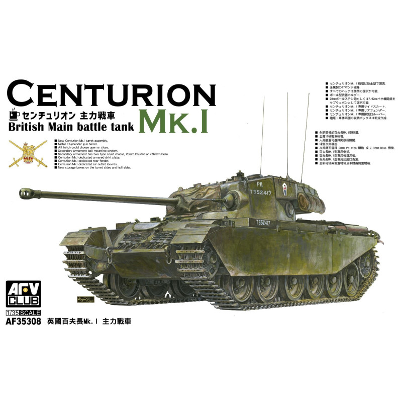 Centurion Mk.I 35308 AFV Club 1:35